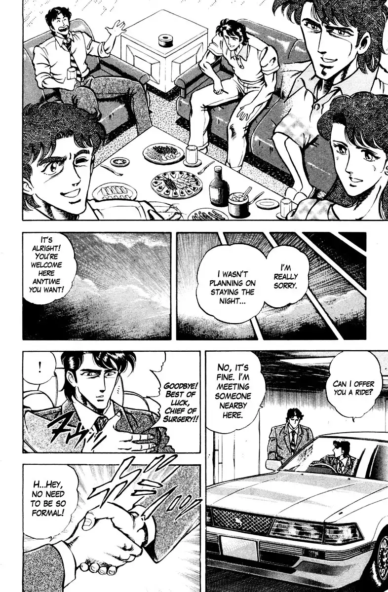 Super Doctor K Chapter 23 14